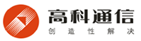 高科通信